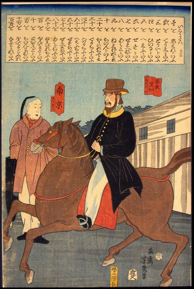 Fremde Wörter (Ikoku kotoba) von Utagawa Yoshiiku