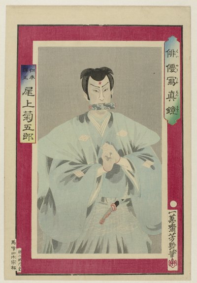 Onoe Kikugoro als Niki Danjo von Utagawa Yoshiiku