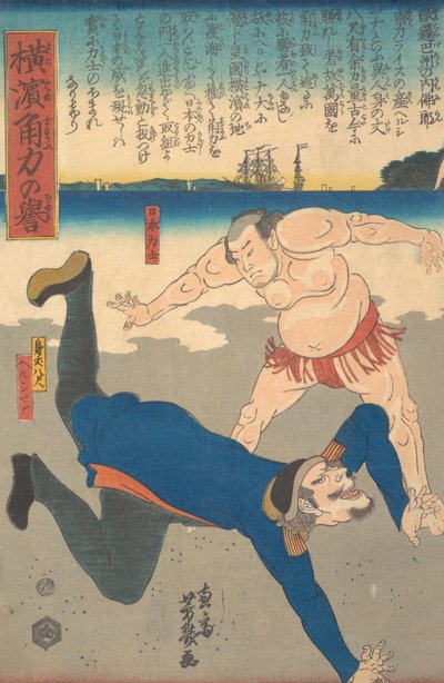 Sumo-Ringer wirft einen Ausländer von Utagawa Yoshiiku