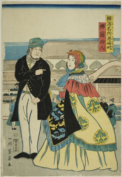 Franzosen in Miyozakimachi, aus der Serie "Berühmte Orte in Yokohama" von Utagawa Yoshikazu