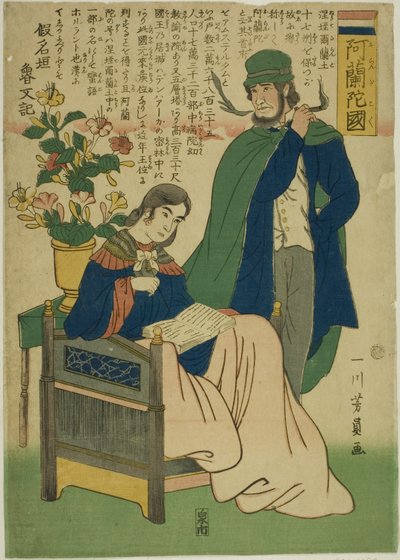 Holland (Oranda koku) von Utagawa Yoshikazu