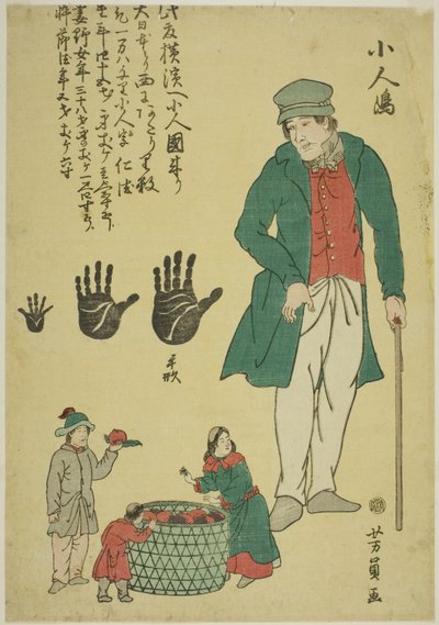 Insel der kleinen Leute (Kobitojima) von Utagawa Yoshikazu