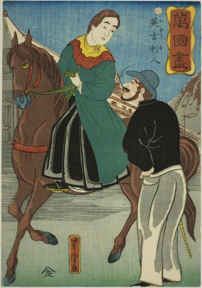 Engländer (Igirisujin), aus der Serie "Eine Sammlung verschiedener Länder (Bankoku zukushi)" von Utagawa Yoshitora