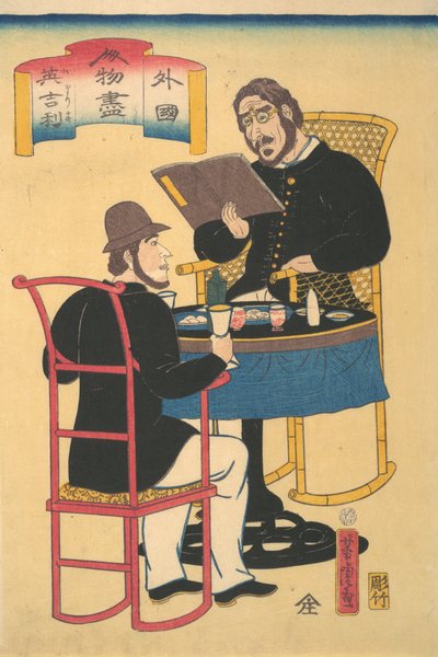 Engländer beim Essen, 1. Monat, 1861 von Utagawa Yoshitora