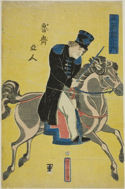 Russe, aus der Serie "Menschen der fünf Nationen" von Utagawa Yoshitora
