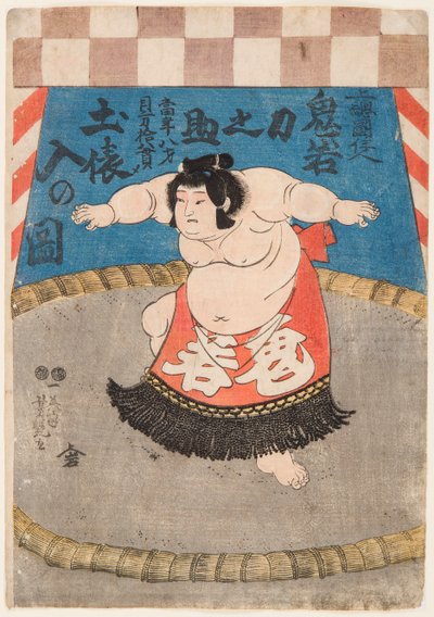 Der Sumoringer Hidenoyama Raigoro mit einem zeremoniellen Schurz von Utagawa Yoshituya