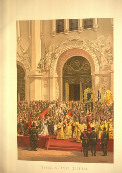 Das kaiserliche Paar verlässt die Kathedrale Christus der Erlöser aus dem Krönungsalbum, 1883 von Vasili Petrovich Vereshchagin