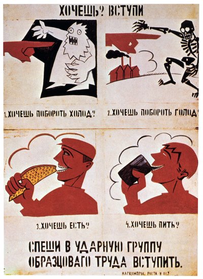 Schließt euch den roten Kräften an, um ein besseres Leben zu führen, 1921 von Vladimir Mayakovsky