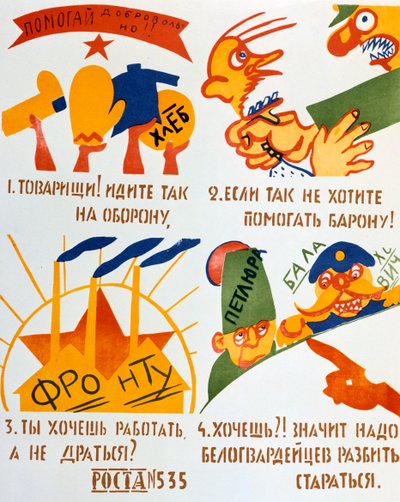 Freiwillige Unterstützung! von Vladimir Mayakovsky