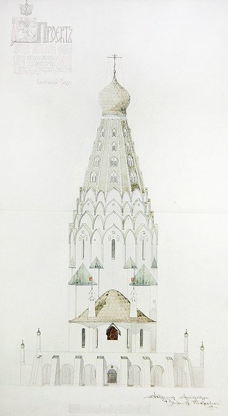 Entwurf für eine Gedächtniskirche in Leipzig, Ostfassade von Vladimir Pokrovsky