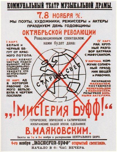 Poster für das Theaterstück Mystery-Bouffe von Wladimir Majakowski, 1918 von Vladimir Mayakovsky