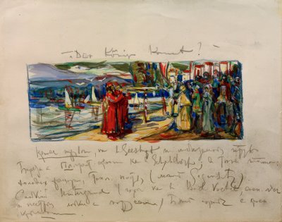 Der König kommt von Wassily Kandinsky