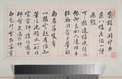 Landschaften von Xi Dai