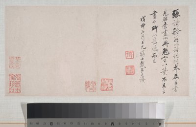 Landschaften von Xi Dai