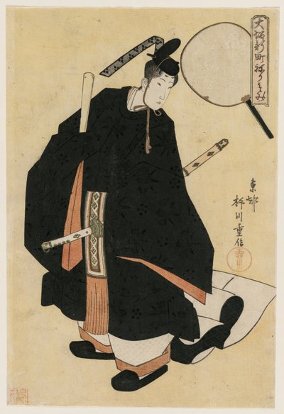 Die Geisha Motozuru von Kaideya als Tänzerin in Hofroben, frühe 1820er von Yanagawa Shigenobu