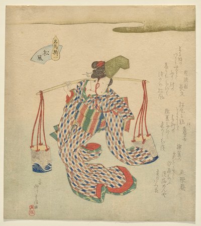 Matsukaze, aus der Serie Berühmte Pferde von Yanagawa Shigenobu II