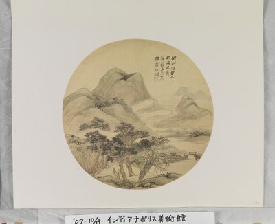 Landschaft mit Figuren nach Wang Hui von Yang Borun