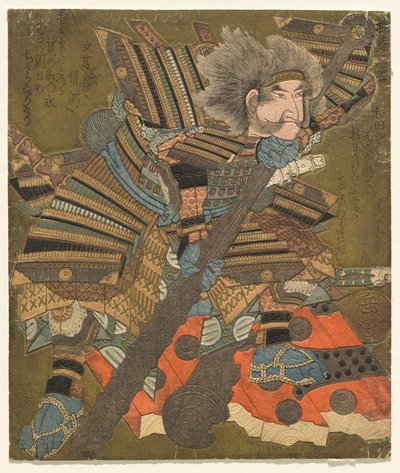 Asahina stürmt das Tor, aus der Serie Drei Stürme von Yashima Gakutei
