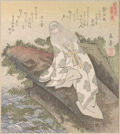 Banko, ein chinesischer Weiser von Yashima Gakutei