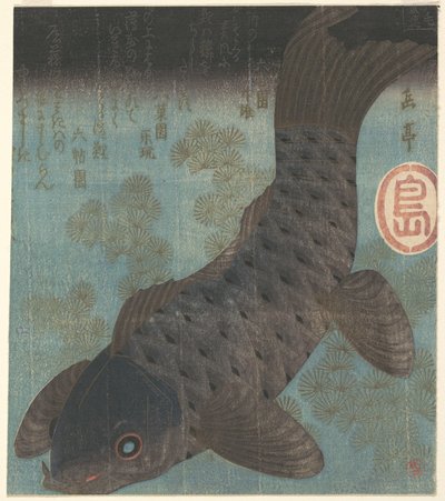 Karpfen und Kiefer von Yashima Gakutei