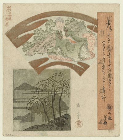 Ein chinesischer Weiser und Landschaft mit Weiden von Yashima Gakutei