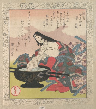 Vier Freunde der Kalligrafie: Dame Komachi von Yashima Gakutei