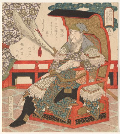 Guan Sheng (Kan Sh?), aus einer Serie von Die fünf Tiger-Generäle von von Yashima Gakutei