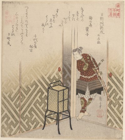 Hino Kumawakamaru (Krieger) aus dem Buch: Taiheiki von Yashima Gakutei