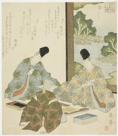 Japanische Poesie, aus der Serie "Drei klassische Künste für den Sugawara-Kreis (Sugawara sanseki)" von Yashima Gakutei