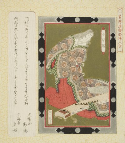 Kogo no Tsubone, aus der Serie "Gerahmte Bilder von Frauen für den Katsushika-Kreis (Katsushikaren gakumen fujin awase)" von Yashima Gakutei