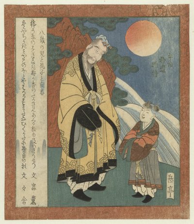 Meinungsverschiedenheit zwischen einem achtjährigen Jungen und Konfuzius von Yashima Gakutei