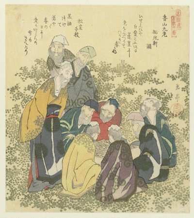 Neun alte Männer aus Kôzan von Yashima Gakutei