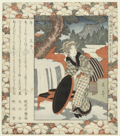 Pferd: Ôji (Beroemde plaatsen in Edo en de twaalf tekens van de dierenriem) von Yashima Gakutei