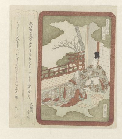 Prinz Genji mit einer Hofdame von Yashima Gakutei