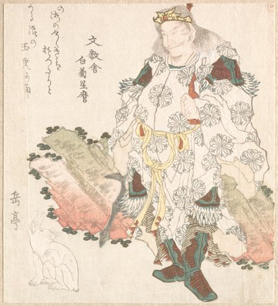  von Yashima Gakutei