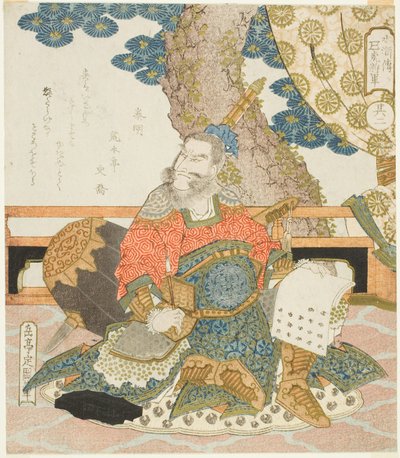 Qin Ming (Shinmei), ca. 1828 von Yashima Gakutei