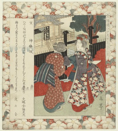 Tiger: der Abhang bei Kagura von Yashima Gakutei
