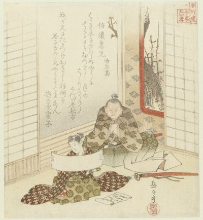 Vierundzwanzig japanische Beispiele für kindliche Pietät für den Honchôren von Yashima Gakutei