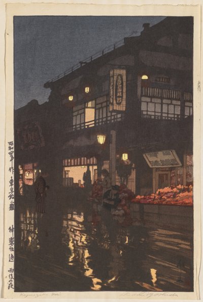 Zwölf Szenen von Tokio: Kagurazaka-Straße nach einem Nachtregen von Yoshida Hiroshi