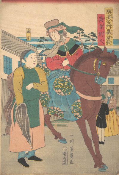 Eine englische Frau mit einem chinesischen Diener im Ausländerviertel, aus der Serie Berühmte Orte, 1861 von Yoshikazu