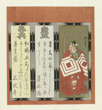Ichikawa Schauspieler von Yûshin