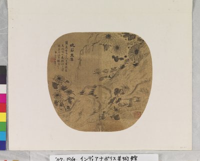 Chrysantheme und Granatapfel, Datum unbekannt von Yun Wu