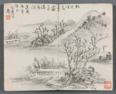 Miniaturalbum mit Figuren und Landschaft (Landschaft mit Hügel) von Zeng Yandong
