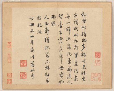 Neun Lieder von Zhao Mengfu (after) Chao Meng-Fu or