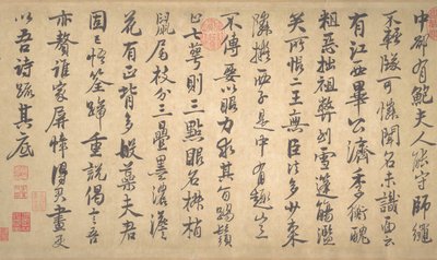 Gedichte über das Malen von Pflaumenblüten und Bambus, datiert 1260 von Zhao Mengjian