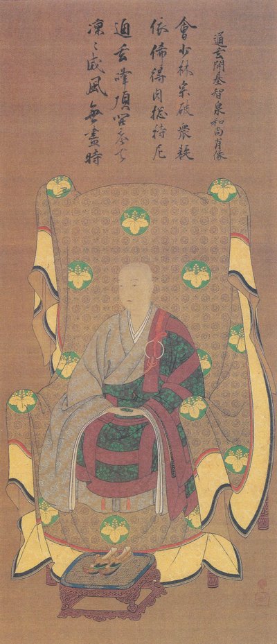 Porträt von Zhiquan Shengtong (Königin der vier Himmelsrichtungen, Hauptgemahlin von Jingtong Qing) von 貞綱筆