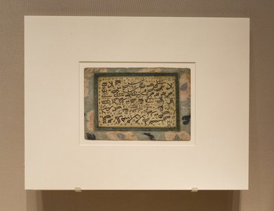 Kalligraphische Übung mit Buchstabenmaßen von anonymous 