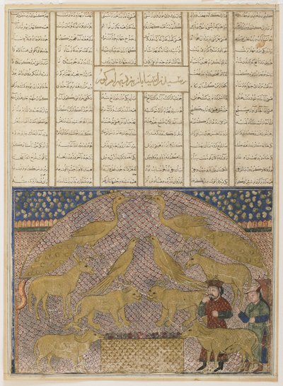Folio aus einem Shahnama (Buch der Könige) von Firdawsi (gestorben 1020); recto: Text; verso: Illustration und Text: Bahram Gur findet Jamshids Schatz von anonymous 