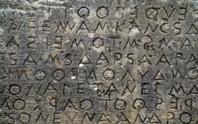 Gortyn-Code, Inschrift auf Steintafeln in dorischem Dialekt, Gortyn, Kreta, Griechenland, griechische Zivilisation, 5. Jahrhundert v. Chr. von Unbekannt Unbekannt