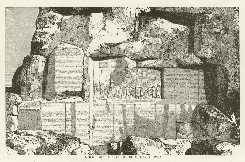 Felsinschrift von Behistun, Persien von American School